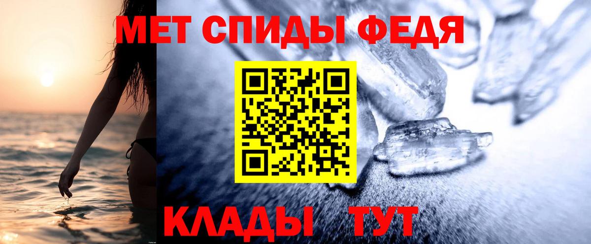 Ефремов  Амфетамин  Вход с VPN  Амфетамин Premium 