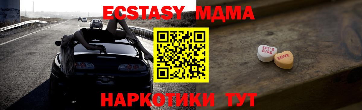 Ecstasy Punisher  Ecstasy 99%  купить закладку  Ефремов  Вход с VPN 