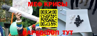 прущая мука Краснокаменск