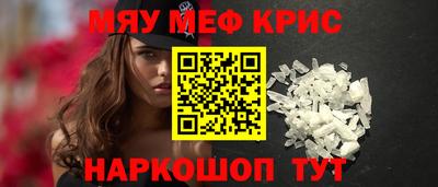стаф Краснодар