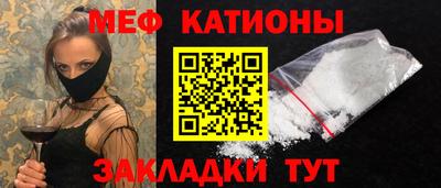 прущая мука Краснокаменск