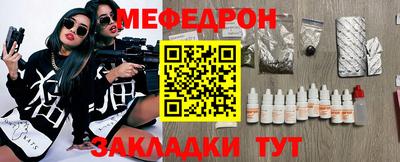 стаф Краснодар