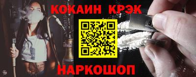 прущая мука Краснокаменск