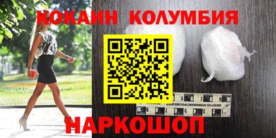 героин Краснознаменск