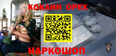 прущая мука Краснокаменск