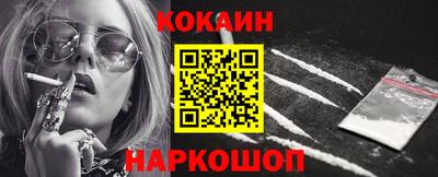 героин Краснознаменск