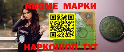 прущая мука Краснокаменск