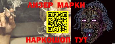 стаф Краснодар