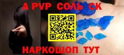 прущая мука Краснокаменск