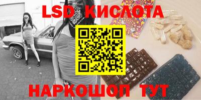 прущая мука Краснокаменск
