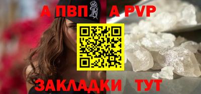 героин Краснознаменск