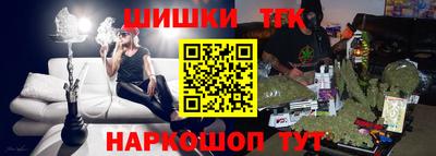 героин Краснознаменск