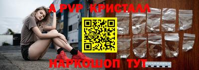 героин Краснознаменск