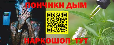 героин Краснознаменск