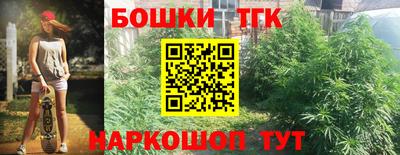 прущая мука Краснокаменск