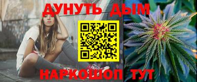 прущая мука Краснокаменск
