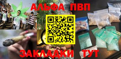 героин Краснознаменск