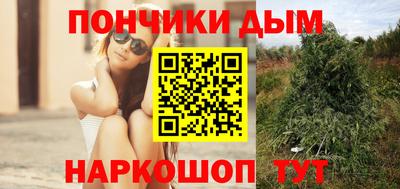 прущая мука Краснокаменск