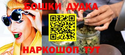 стаф Краснодар