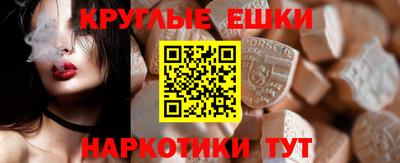 героин Краснознаменск