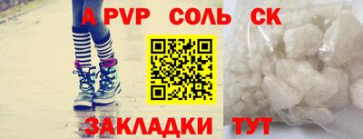 стаф Краснодар