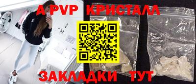 героин Краснознаменск