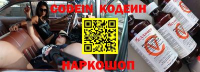 стаф Краснодар
