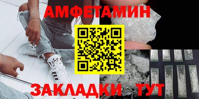 стаф Краснодар