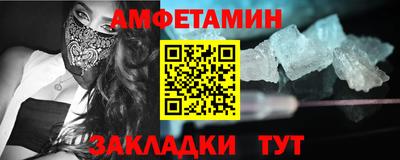 героин Краснознаменск