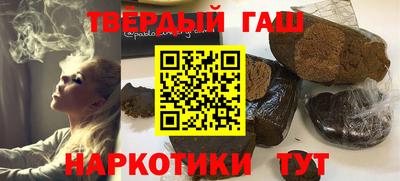 стаф Краснодар