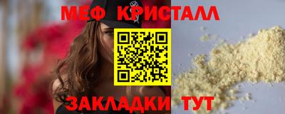 стаф Краснодар