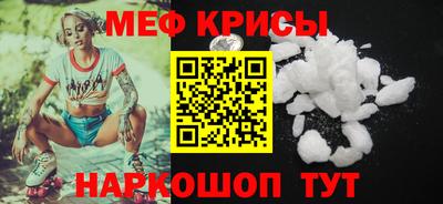 стаф Краснодар
