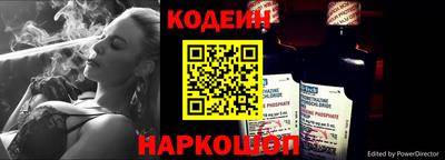 стаф Краснодар