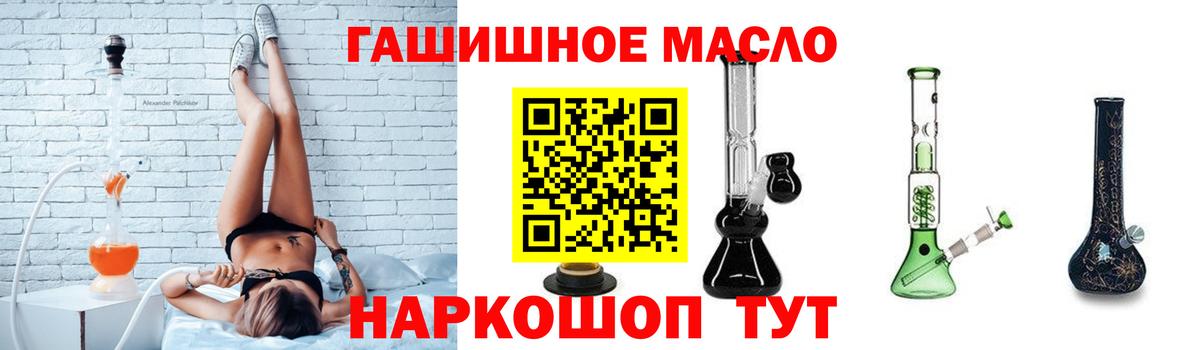 Дистиллят ТГК жижа  ТГК концентрат  Ефремов  Вход с VPN 