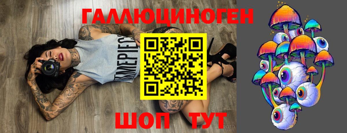 Галлюциногенные грибы мухоморы Ефремов