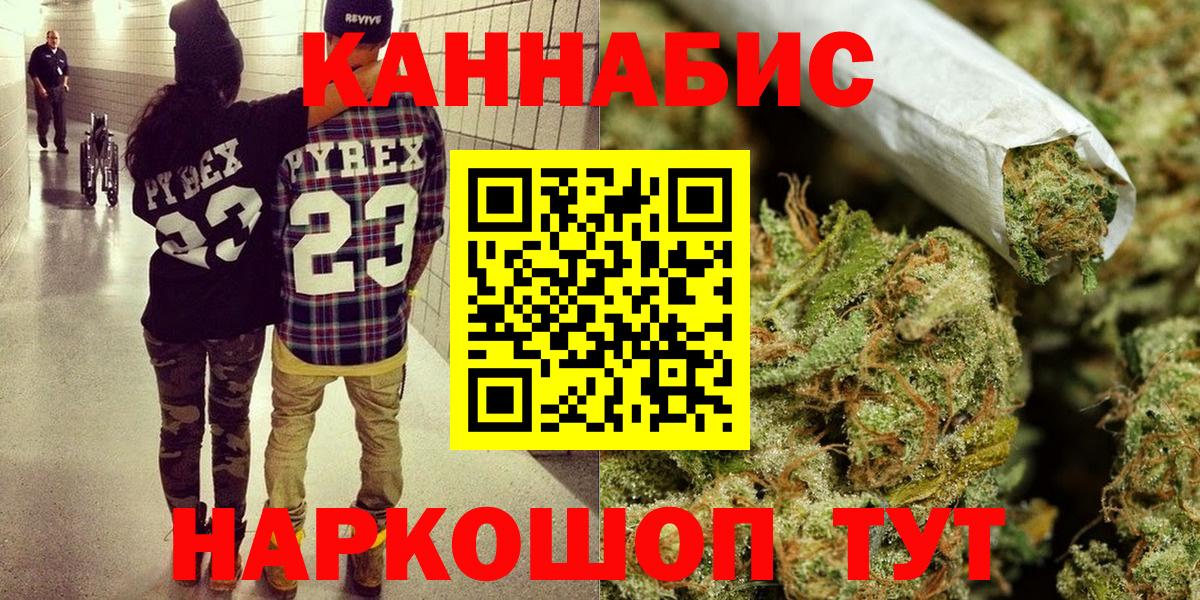 Канабис VHQ  Вход с VPN  Шишки марихуана LSD WEED  Ефремов 